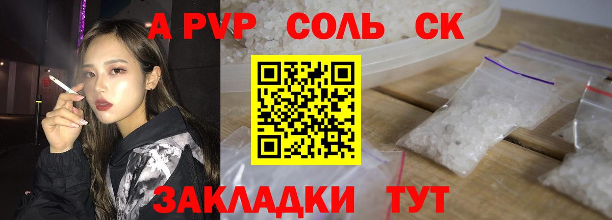 Альфа ПВП СК КРИС Чайковский
