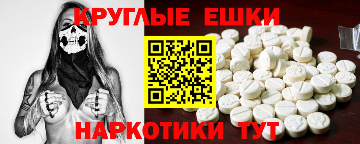 Ecstasy Дубай  Вход с VPN  Чайковский  МЕГА как войти  Ecstasy Cube 