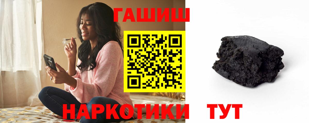 ЭКСТАЗИ  Вход с VPN  Чайковский  ГАШИШ  Бошки Шишки  Кокаин  Alpha PVP СК   Меф кристаллы 
