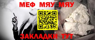 прущая мука Кунгур