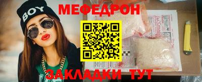 прущая мука Кунгур