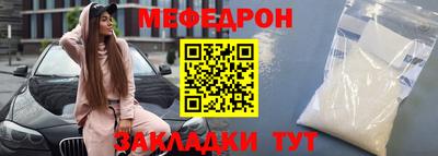 бутик Кулебаки