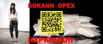 прущая мука Кунгур