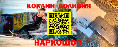 бутик Кулебаки