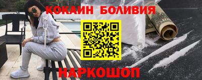 кокаин колумбия Кумертау