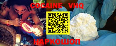 кокаин колумбия Кумертау