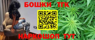бутик Кулебаки