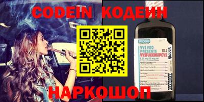 бутик Кулебаки