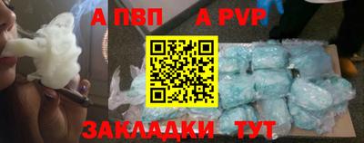 прущая мука Кунгур