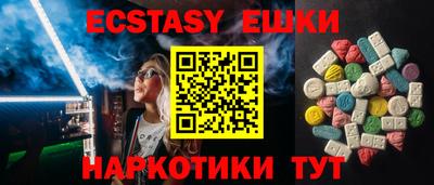 прущая мука Кунгур