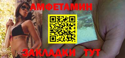 бутик Кулебаки