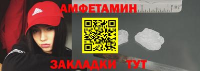 бутик Кулебаки