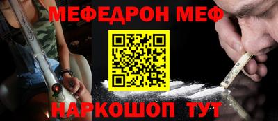 прущая мука Кунгур
