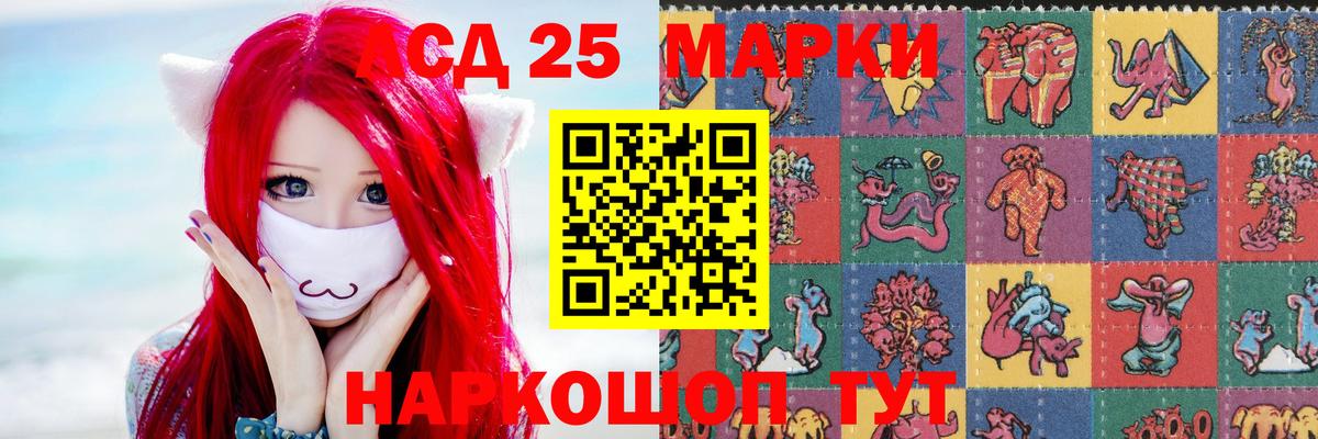 LSD-25 экстази ecstasy  ЛСД экстази ecstasy  Чайковский  Лсд 25 экстази  Вход с VPN 