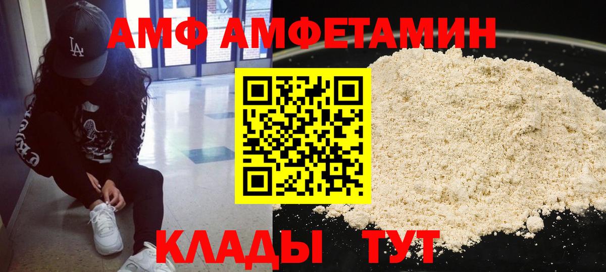 Мефедрон Чайковский