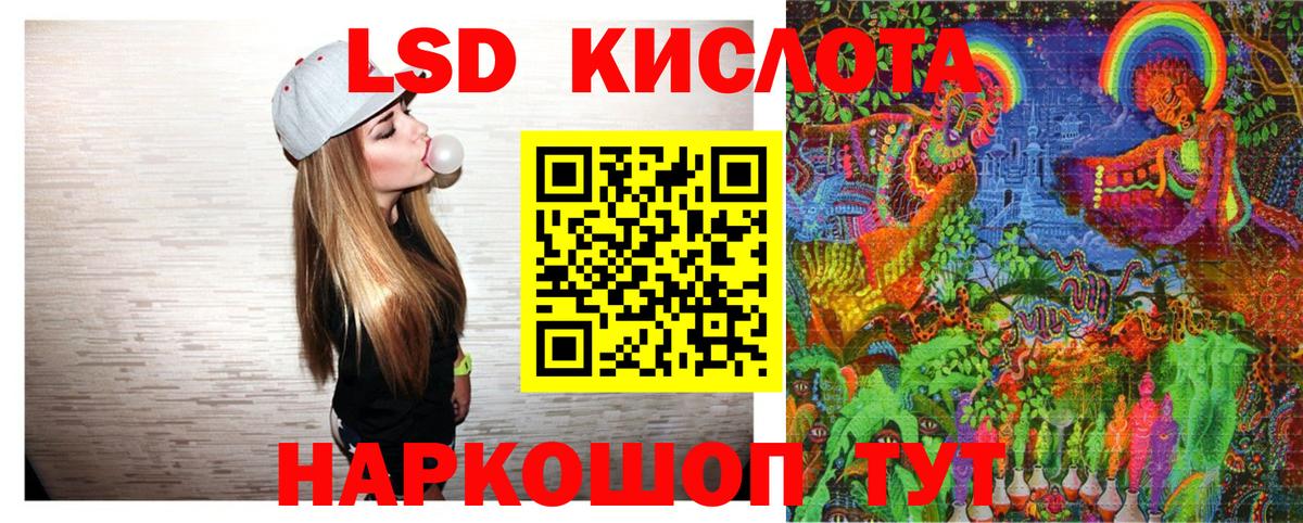 Марки NBOMe 1,8мг  Марки NBOMe 1,8мг  Вход с VPN  Чайковский 