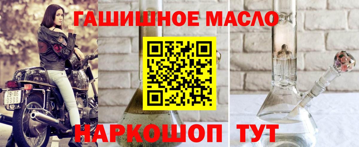 ТГК Wax  Вход с VPN  закладки  Дистиллят ТГК вейп с тгк  Чайковский 